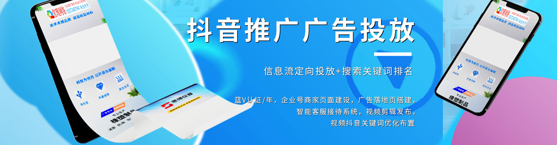 萝北sem优化